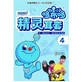 外星