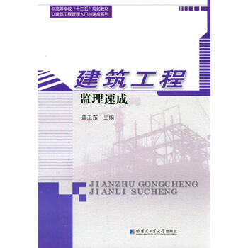 書摘
