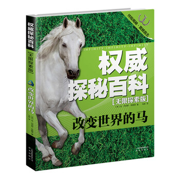 改變世界