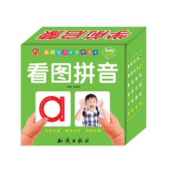 學(xué)習(xí)卡拼音