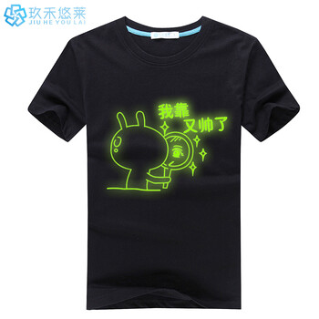 玖禾悠萊 短袖 男士T恤 夜光 我靠又帥了 S，XL，L，加大，M，XXXL，XXL