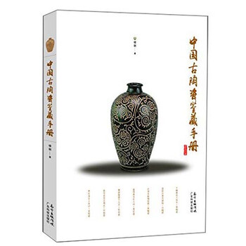 中國(guó)陶瓷