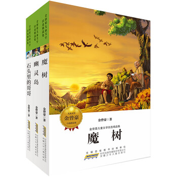 兒童套裝