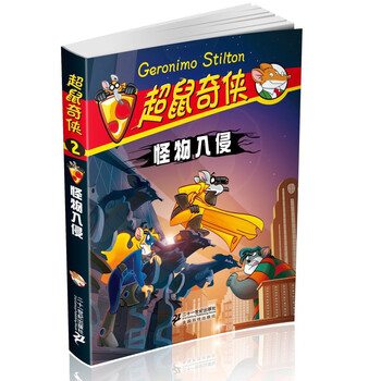 書摘