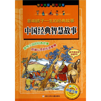 書摘