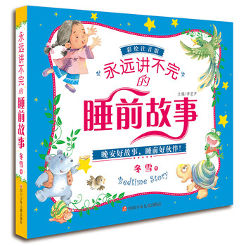 親子書