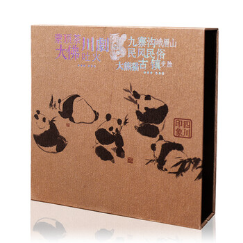 四川特產(chǎn)蒙頂山茶