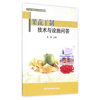 農(nóng)產(chǎn)品