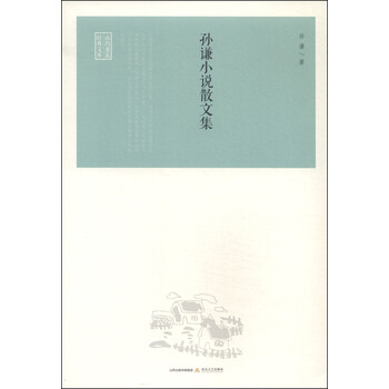 書(shū)評(píng)