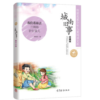 名家名作