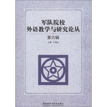 外語(yǔ)教學(xué)