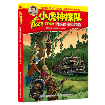 汽船