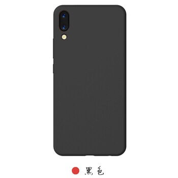 例米 x21/X20 PLUS 手機(jī)殼/保護(hù)套