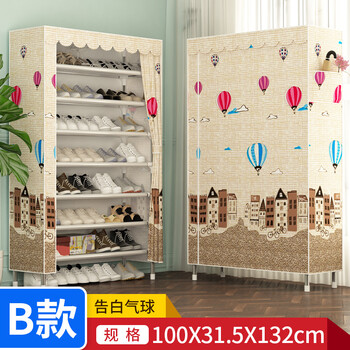 簡(jiǎn)易牛津布鞋架
