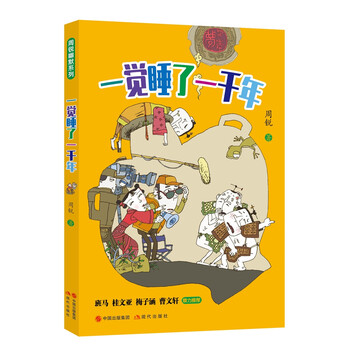 書摘