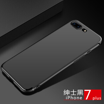 品陌（PINMO） 蘋(píng)果7 蘋(píng)果8 手機(jī)殼/保護(hù)套