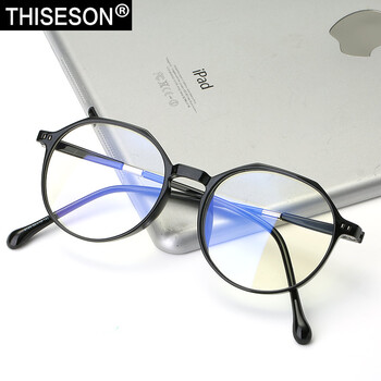 礫石（Thiseson）防輻射眼鏡防藍光