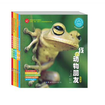 書摘