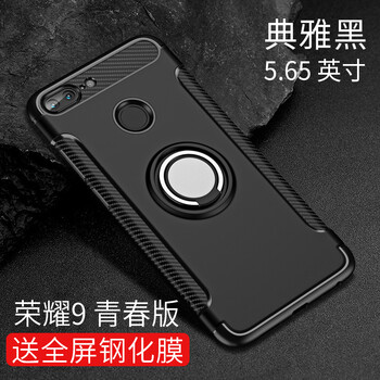 龍豈 榮耀9青春版 手機殼/保護套