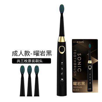 seago口腔護理