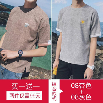 聞鶯語(yǔ) 短袖 男士T恤 08杏色+08灰色 