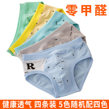 寶寶內(nèi)衣有機