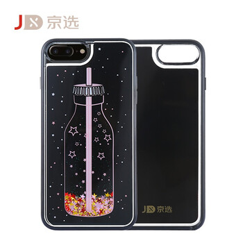 京選 iPhone 7P/8P 手機(jī)殼/保護(hù)套