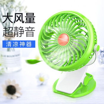 heycute電風扇