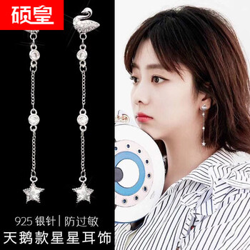 流蘇耳飾，打造優(yōu)雅女王范