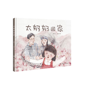 奶奶