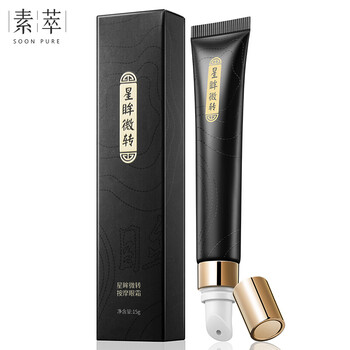眼袋黑圈