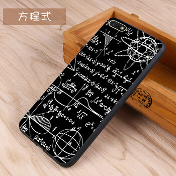 方程式科技