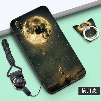 海殼手機支架
