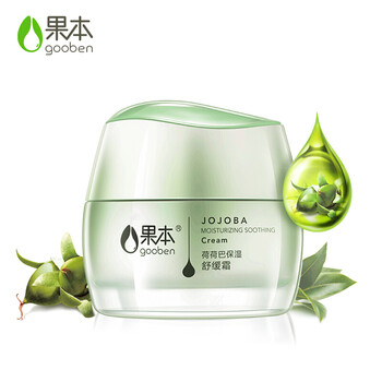 果本（gooben）乳液/面霜控油平衡，細(xì)致毛孔，滋潤(rùn)，提拉緊致，保濕，補(bǔ)水