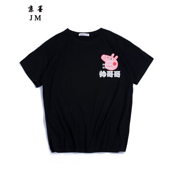 古萊登（GODLIKE） 短袖 男士T恤 黑色帥哥哥 XL，L，XXL，XXXL，M