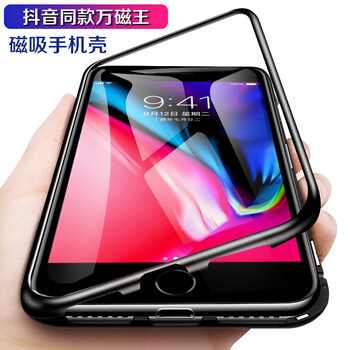ESCASE 蘋果7/8plus 手機殼/保護套