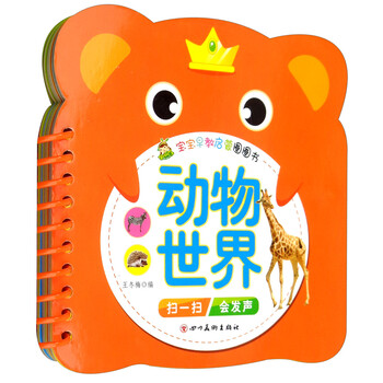 寶寶啟蒙圈圈書(shū)