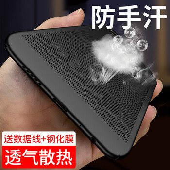 萬姆 華為榮耀v9 手機殼/保護套