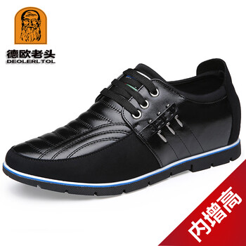 德歐老頭（deolerltol）男士黑色單鞋內(nèi)增高3598 38