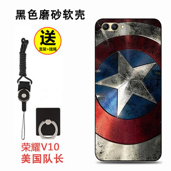 米邦 榮耀v10 手機(jī)殼/保護(hù)套