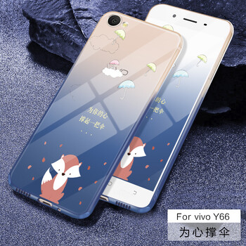 歌樂華（GEROVA） vivoy67/y66 手機(jī)殼/保護(hù)套