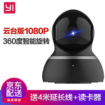 小蟻wifi