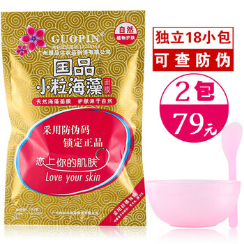 JOYJULY面膜控油平衡，細(xì)致毛孔，補(bǔ)水保濕，清潔，舒緩修復(fù)，提拉緊致，提亮膚色