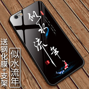 鏡中流年