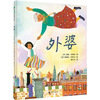 圖畫書