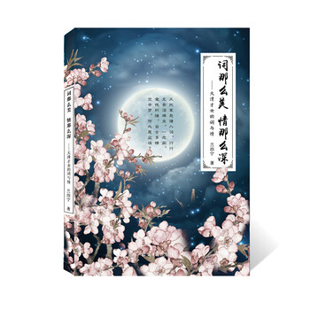 書評(píng)