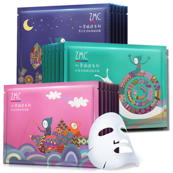 小分子化妝品
