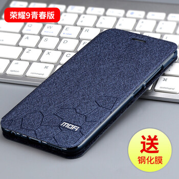 莫凡 華為榮耀9/榮耀9青春版/榮耀9i 手機(jī)殼/保護(hù)套