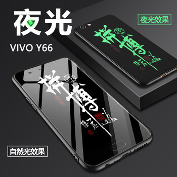 y67手機(jī)鋼化膜