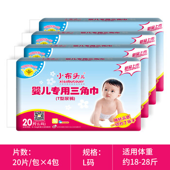 家有萌寶，紙尿褲呵護你的健康